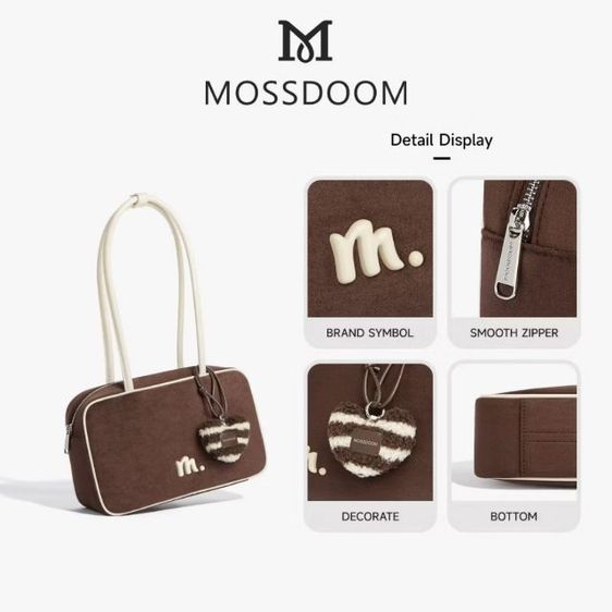 ส่งต่อกระเป๋าหนังกลับ mossdom แท้