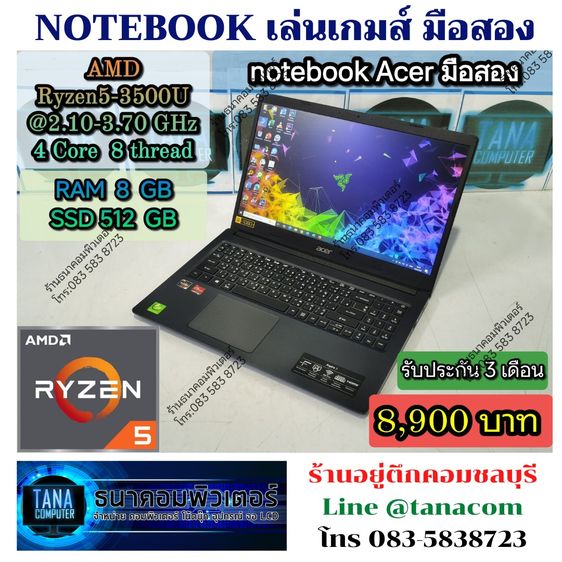 Aspire series วินโดว์ 8 กิกะไบต์ USB ใช่ โน๊ตบุคเล่นเกมส์มือสอง ACER AMD Ryzen5-3500U Ram8GB SSD512GB