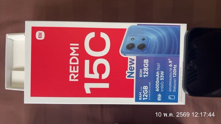 Xiaomi อื่นๆ 128 GB REDMI 15C