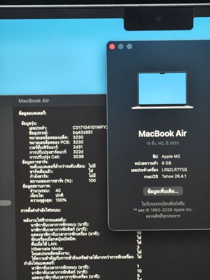 MacBook Air 15" M2 ram 8GB ssd 256GB รูปที่ 15