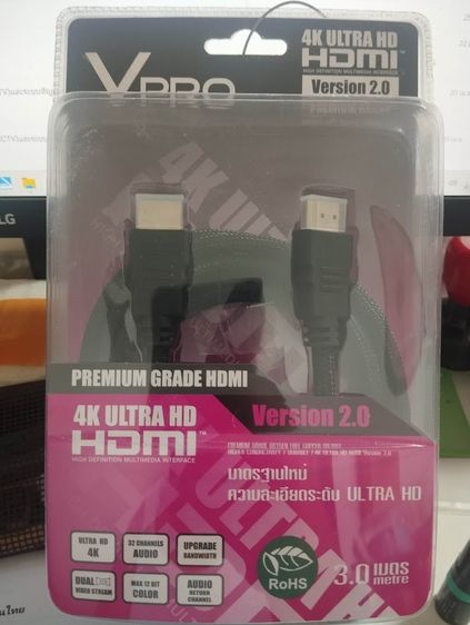 สายเคเบิลและตัวแปลง สาย HDMI Vpro คุณภาพสูง (ความยาว 3 เมตร)