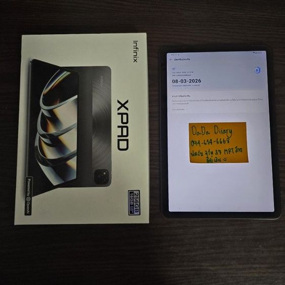 Infinix XPAD 256GB อุปกรณ์ครบยกกล่องมีประกัน รูปที่ 3