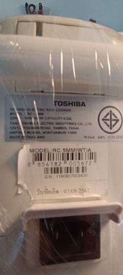 ขายเหมาถูกหม้อหุงข้าวToshiba มินิพร้อมกาต้มน้ำร้อน รูปที่ 7