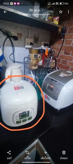 ขายเหมาถูกหม้อหุงข้าวToshiba มินิพร้อมกาต้มน้ำร้อน รูปที่ 4