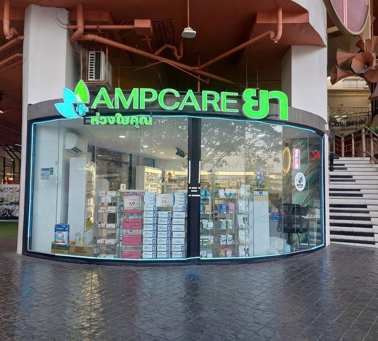 เซ้งร้านยา ทำเลดี เดอะแจสรามอินทรา ลาดปลาเค้า