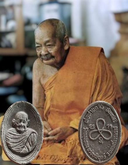 พระเนื้อผงรูปเหมือนครึ่งองค์ พ่อท่านคลิ้ง วัดถลุงทอง จ.นครศรีธรรมราช รูปที่ 2