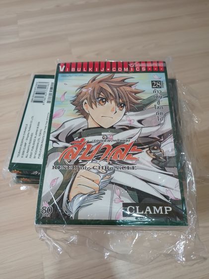 หนังสือการ์ตูน สึบาสะ