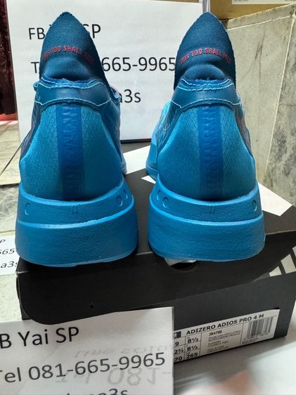 ADIDAS ADIZERO ADIOS PRO 4 EKIDEN รูปที่ 8