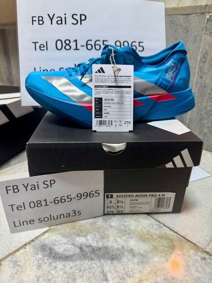ADIDAS ADIZERO ADIOS PRO 4 EKIDEN รูปที่ 2