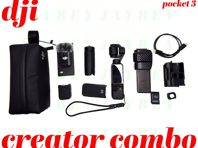 อื่นๆ ส่งต่อ DJI Osmo Mobile 3 Creator Combo