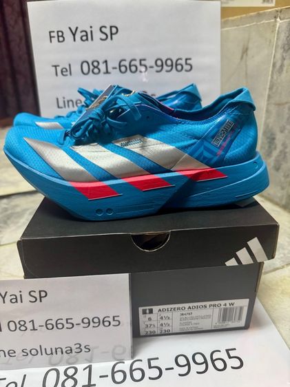 ADIDAS ADIZERO ADIOS PRO 4 W EKIDEN 230