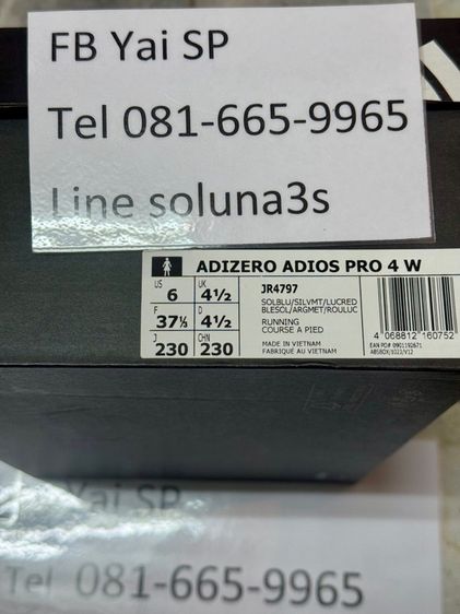 ADIDAS ADIZERO ADIOS PRO 4 W EKIDEN 230 รูปที่ 10