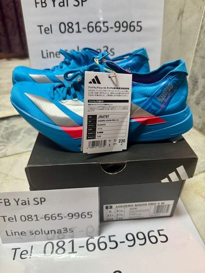ADIDAS ADIZERO ADIOS PRO 4 W EKIDEN 230 รูปที่ 2
