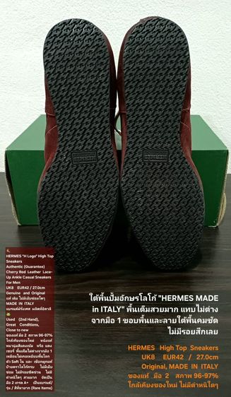 HERMES "H Logo" High Top Sneakers, Men's 8UK 42EU(27.0cm) Original MADE in ITALY ของแท้ มือ 2 สภาพใกล้เคียงของใหม่, รองเท้า HERMES สวยมาก รูปที่ 10