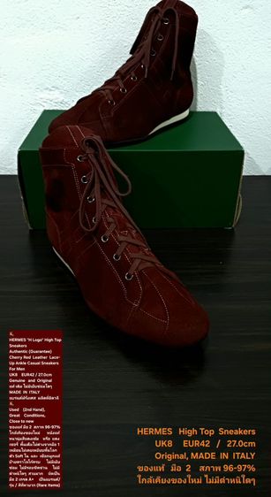 HERMES "H Logo" High Top Sneakers, Men's 8UK 42EU(27.0cm) Original MADE in ITALY ของแท้ มือ 2 สภาพใกล้เคียงของใหม่, รองเท้า HERMES สวยมาก รูปที่ 2