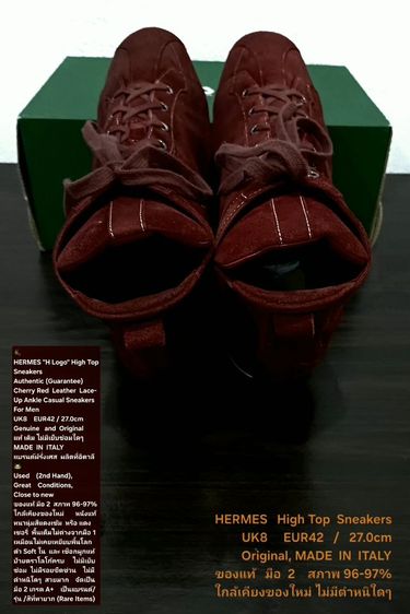 HERMES "H Logo" High Top Sneakers, Men's 8UK 42EU(27.0cm) Original MADE in ITALY ของแท้ มือ 2 สภาพใกล้เคียงของใหม่, รองเท้า HERMES สวยมาก รูปที่ 13