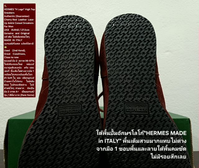HERMES "H Logo" High Top Sneakers, Men's 8UK 42EU(27.0cm) Original MADE in ITALY ของแท้ มือ 2 สภาพใกล้เคียงของใหม่, รองเท้า HERMES สวยมาก รูปที่ 11