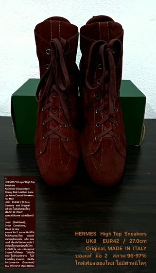 HERMES "H Logo" High Top Sneakers, Men's 8UK 42EU(27.0cm) Original MADE in ITALY ของแท้ มือ 2 สภาพใกล้เคียงของใหม่, รองเท้า HERMES สวยมาก รูปที่ 3