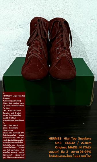 HERMES "H Logo" High Top Sneakers, Men's 8UK 42EU(27.0cm) Original MADE in ITALY ของแท้ มือ 2 สภาพใกล้เคียงของใหม่, รองเท้า HERMES สวยมาก รูปที่ 6