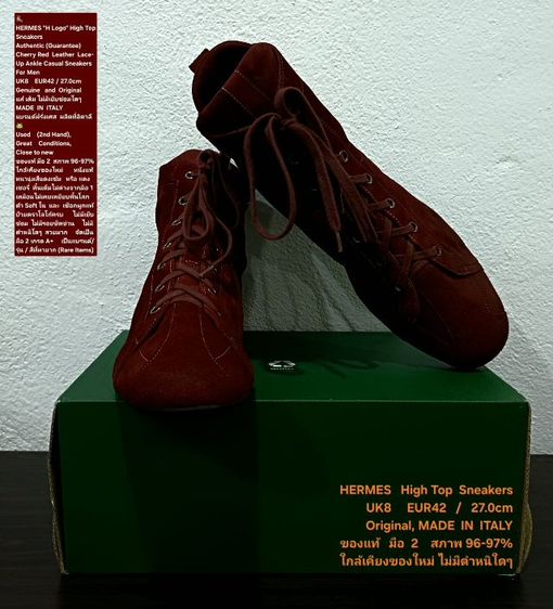 HERMES "H Logo" High Top Sneakers, Men's 8UK 42EU(27.0cm) Original MADE in ITALY ของแท้ มือ 2 สภาพใกล้เคียงของใหม่, รองเท้า HERMES สวยมาก รูปที่ 9