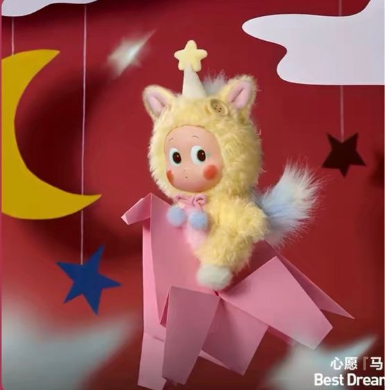 ตุ๊กตา Twinkle Twinkle