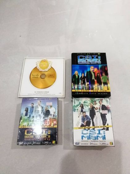 ขาย ของเก็บสะสม เป็นแผ่นหนัง และเพลง เป็นของแท้ลิขสิทธิ์ รูปที่ 2