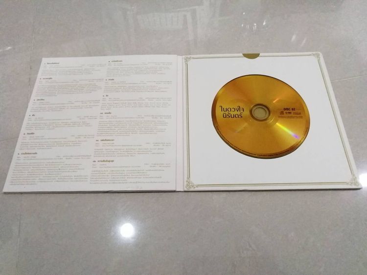 ขาย ของเก็บสะสม เป็นแผ่นหนัง และเพลง เป็นของแท้ลิขสิทธิ์ รูปที่ 4