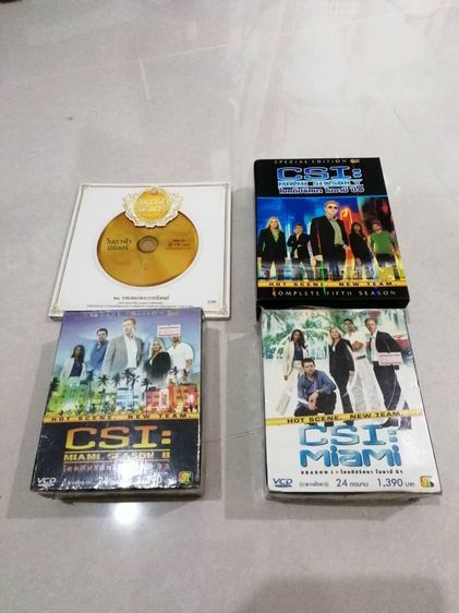 ขาย ของเก็บสะสม เป็นแผ่นหนัง และเพลง เป็นของแท้ลิขสิทธิ์