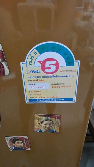 ตู้เย็น 6.6 คิว tishiba มือ2 มารับของเอง รูปที่ 2