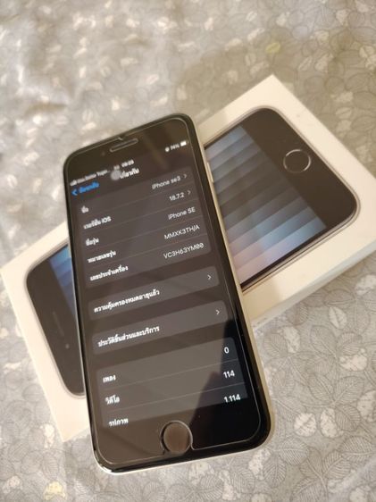 iPhone SE 3 ความจุ 128 GB