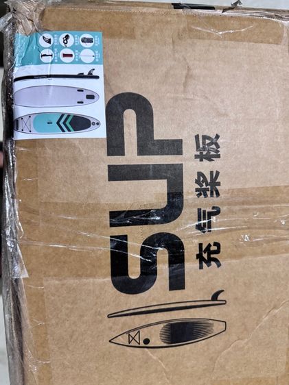 ขาย SUP ของใหม่   รูปที่ 4