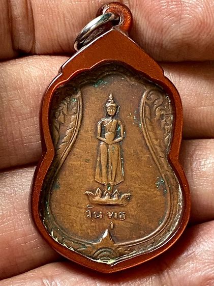 เหรียญพระประจำวันพุธ หลวงปู่ใจวัดเสด็จ รุ่นแรกปี2470 เนื้อทองแดงเลี่ยมโบราณเปิดหน้าหลังครับ