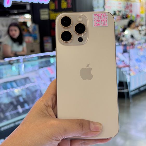 iPhone16 Pro Max 512GB สี Desert Titanium เครื่องศูนย์ สภาพสวยมากๆ🔥🔥 รูปที่ 2