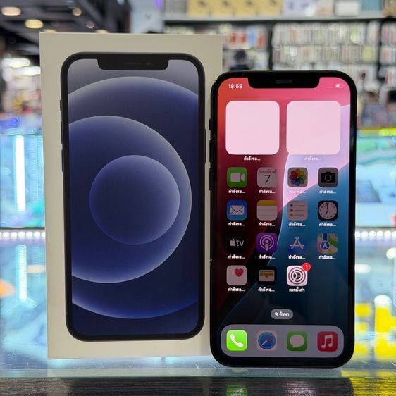 64 GB iPhone12 64GB สีดำ เครื่องศูนย์ โมเดลTH สภาพสวย ครบยกกล่อง🔥🔥