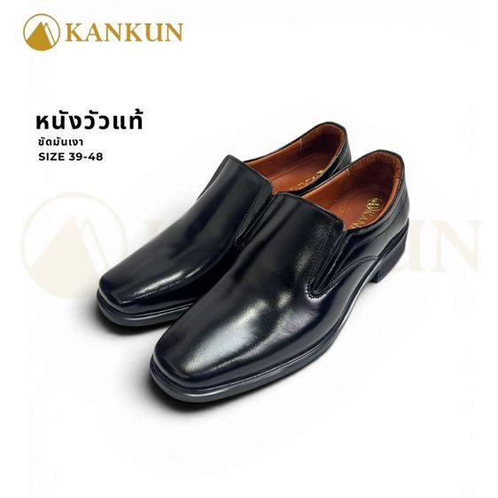 รองเท้าทางการ ขนาดอื่น ๆ KANKUN Formal leather shoes รองเท้าคัทชูหนังแท้ เกรดพรีเมี่ยม ทรงทางการ รูปแบบสวม สีดำสุภาพ สวยดีไซน์ทันสมัย หนังนิ่ม พื้นนุ่มพิเศษ