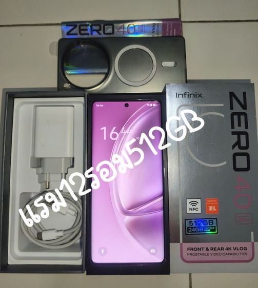 Infinix ZERO 40 5G (512GB)ครบกล่อง