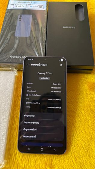 Samsung S24 Plus-12-512GB รูปที่ 2