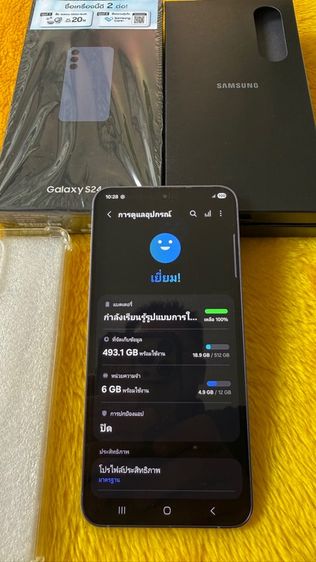 Samsung S24 Plus-12-512GB รูปที่ 3
