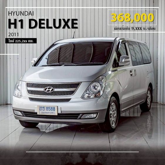 Hyundai H-1 2011 2.5 Deluxe Van ดีเซล ไม่ติดแก๊ส เกียร์อัตโนมัติ เทา รูปที่ 2