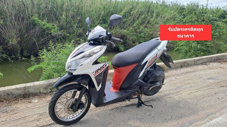 Click 125 i รถบ้านสภาพดีเอกสารครบ รูปที่ 3
