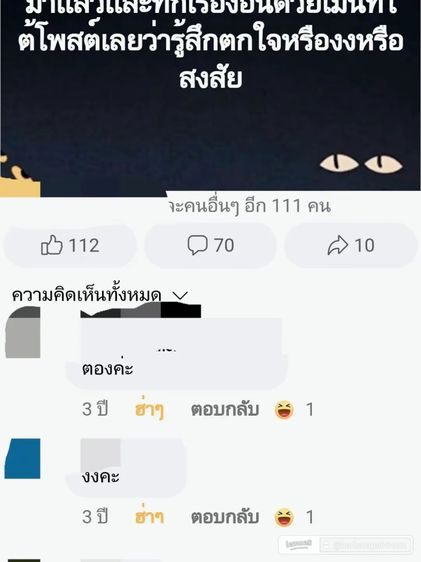 ตั้งชื่อลูก เปลี่ยนชื่อ เปลี่ยนนามสกุล ฤกษ์ผ่าคลอด ฤกษ์แต่งงาน