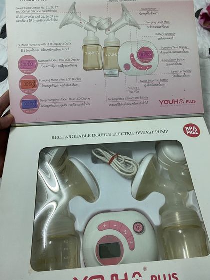 เครื่องปั้มนม youha