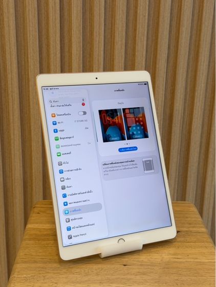 iPad Air3 64GB แท้ ใส่ซิมได้ รูปที่ 11