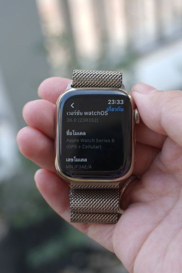 ทอง สแตนเลส Apple Watch Series 8 gps Cellular