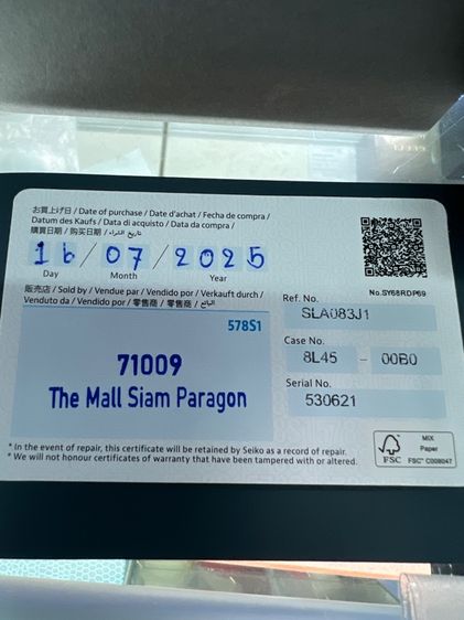 KING SEIKO หน้าม่วง กล่อง ใบ ครบ 2025 รูปที่ 12