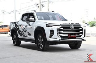 MG Extender 2.0 Grand X ปี 2022 ตัวท็อปสุด 4 ประตูยกสูง เกียร์ออโต้ เทคโนโลยี i-SMART สเปกยุโรปราคาคุ้มค่า (รหัสสินค้า BDDH)