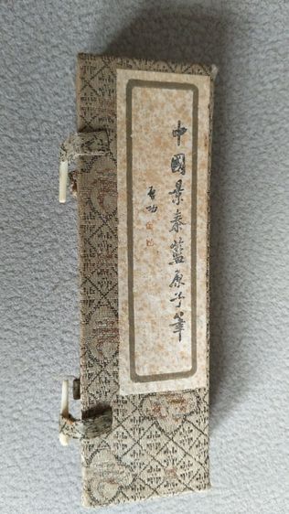 ขอขายปากกาลูกลืนลวดลายแบบศิลปะคลัวซอนเน  Cloisonne วินเทจมาพร้อมกล่องแท้ความ 13.5ซม.ไม่ผ่านการใช้งานเก่าเก็บน่าสะสมมาก รูปที่ 3