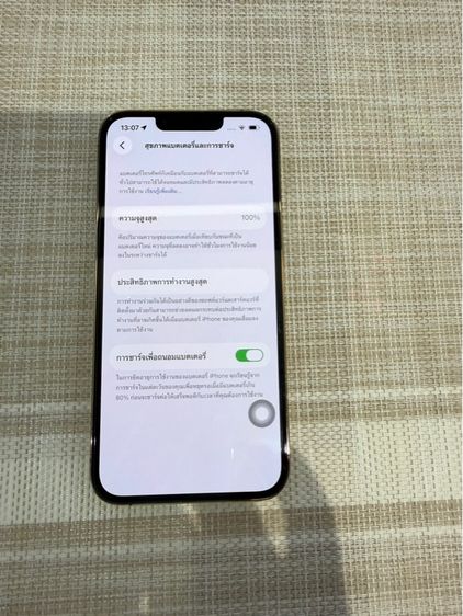 iPhone 13 Pro สีทอง 128 ผ่อนได้ รับเทิร์น รูปที่ 6