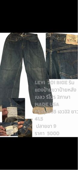 Levi‘s