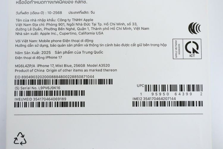 iPhone 17 256GB รูปที่ 10